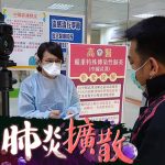 Koronawirus z Wuhan sprawdź jak kamery termowizyjne FLIR pomagają w walce z rozprzestrzenianiem się wirusa 1